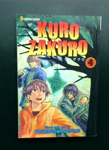 Kuro Zakuro #4, Shonen Sunday, Viz Media