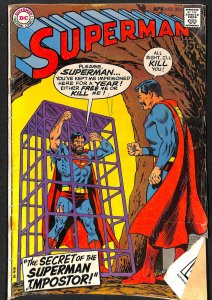 Superman #225 (1970)