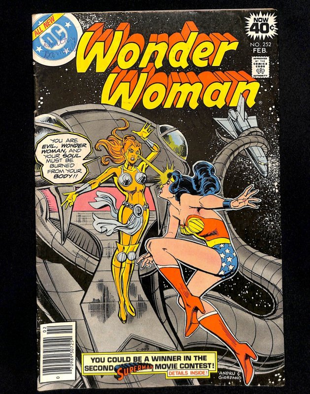 Wonder Woman #252 (1979)