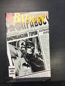 Batman #447 Direct Edition (1990) nm
