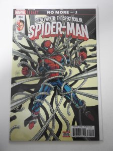 Peter Parker: The Spectacular Spider-Man #304 (2018)