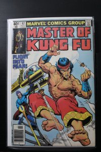 Master of Kung Fu #82 (1979)