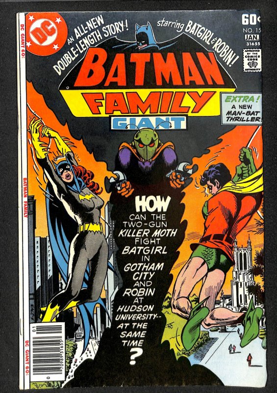 The Batman Family #15 (1977)