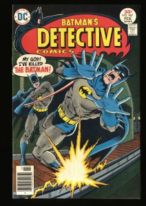 Detective Comics #467 VF/NM 9.0