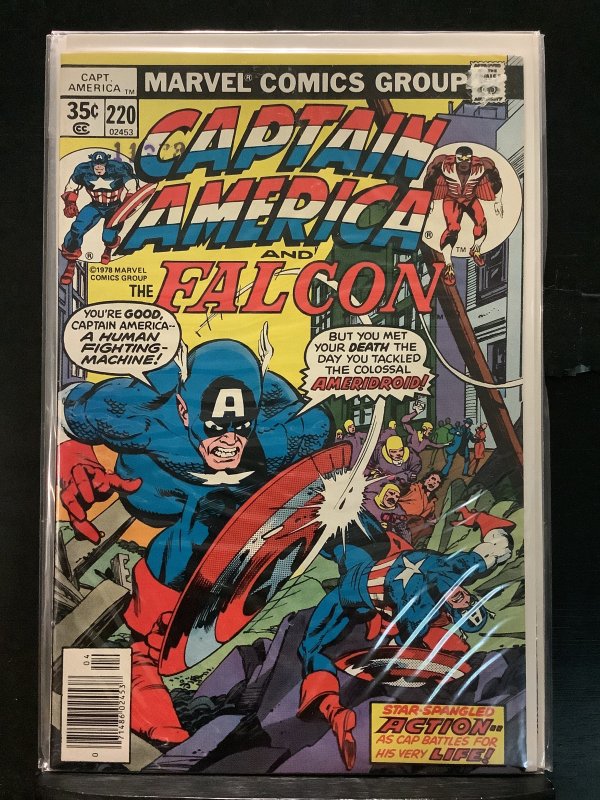 Captain America #220 (1978)