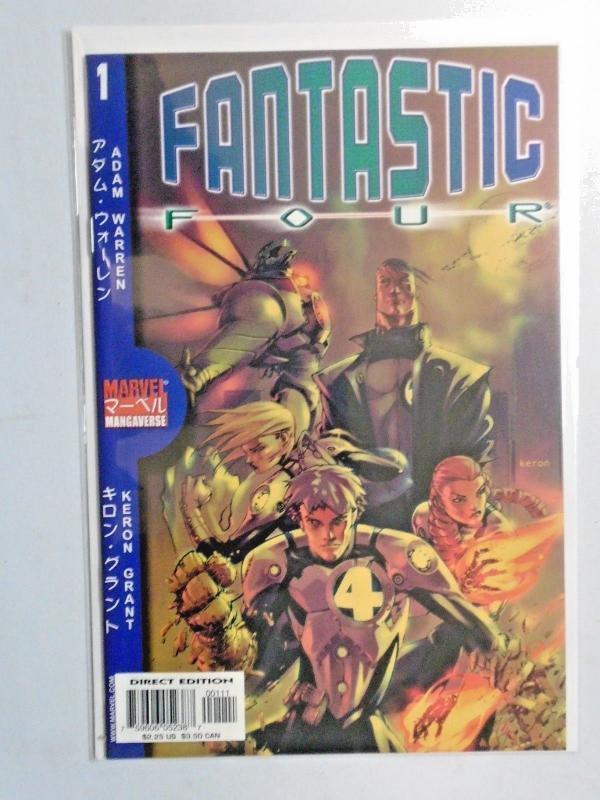 Marvel Mangaverse Fantastic Four #1 8.0 VF (2002)