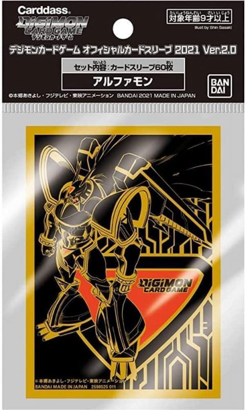 Digimon TCG Card Sleeves - Design 2