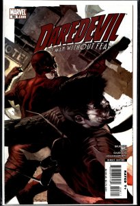 Daredevil #96 (2007) Daredevil