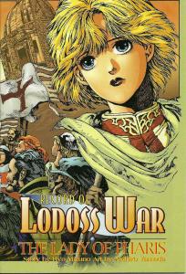 Record of Lodoss War: The Lady of Pharis #3 VF/NM; CPM | save on shipping - deta