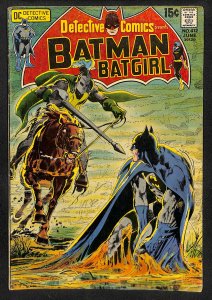 Detective Comics #412 (1971)