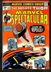Marvel Spectacular #12 (1974)