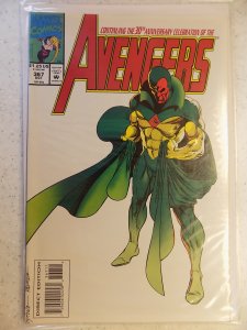 AVENGERS # 367