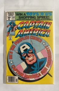 Captain America #250 (1980)