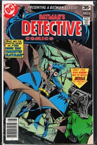 Detective Comics #477 (1978) Batman