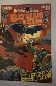 Detective Comics #404 (1970) Neal Adams run Batman