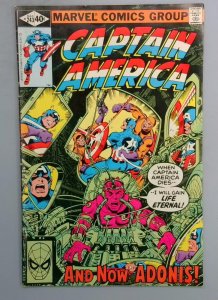 CAPTAIN AMERICA #243 Marvel 1980 SN1