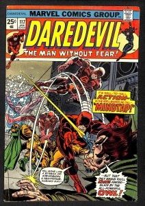 Daredevil #117 (1975)