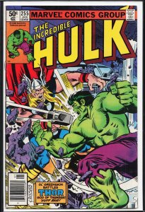 The Incredible Hulk #255 (1981) Hulk