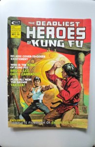 The Deadliest Heroes of Kung Fu (1975)