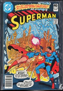 Superman #338 (1979) Superman