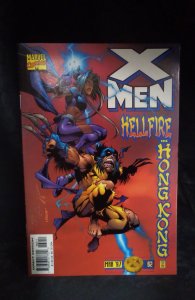 X-Men #62 Variant Cover (1997)