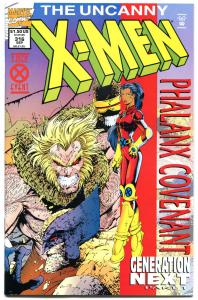 X-MEN #316, NM+, Wolverine, Phalanx Covenant, Madureira, Uncanny, more in store