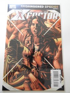 X-Factor #22 (2007)