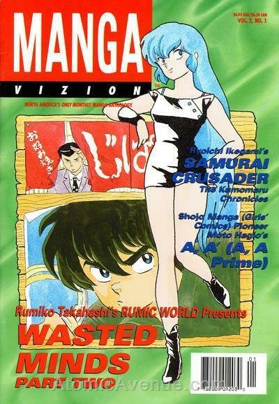 Manga Vizion (Vol. 2) #1 VG; Viz | low grade comic - save on shipping - details