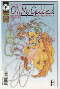 Oh My Goddess! Mara Strikes Back #7 June 1997 Dark Horse Manga