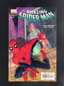 The Amazing Spider-Man #58 (2003)