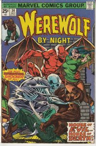 Werewolf By Night # 34 The Werewolf trapped in Hell House !