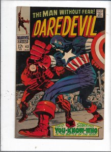 Daredevil #43 (1968)   VG+