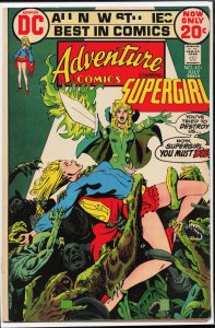 Adventure Comics #421 (1972) Supergirl