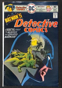 Detective Comics #457 (1976)