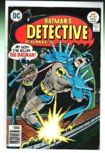 Detective Comics #467 (1977)