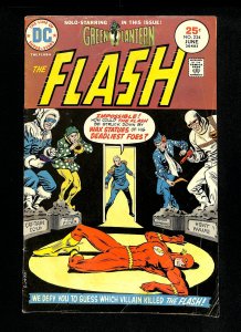 Flash #234