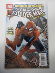 The Amazing Spider-Man #546 (2008)