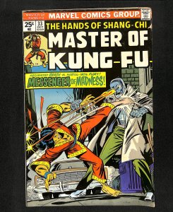 Master of Kung Fu #33