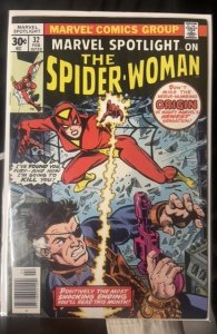 Marvel Spotlight #32 (1977)