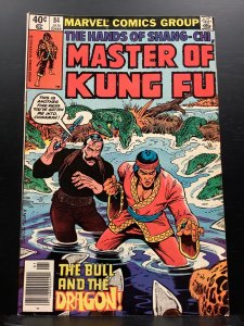 Master of Kung Fu #84 (1980)