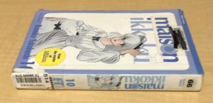 Maison Ikkoku Vol 10 MANGA TPB Rumiko Takahashi