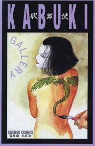 Kabuki Gallery #1 VF; Caliber | save on shipping - details inside