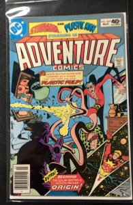 Adventure Comics #469 (1980)