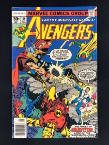 The Avengers #159 (1977)