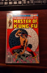Master of Kung Fu #71 (1978)