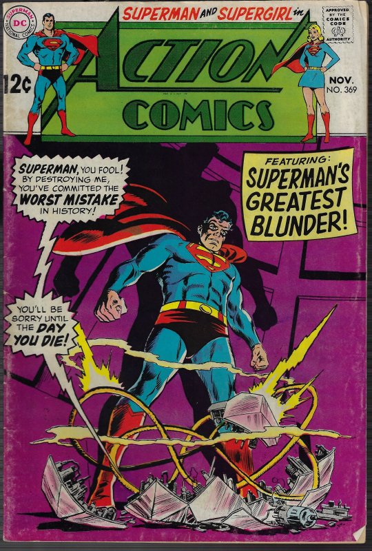 Action Comics #369 (DC, 1968)