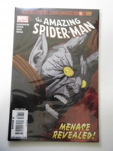 The amazing Spider-Man #586