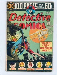 Detective Comics #442 (1974) 100 page giant