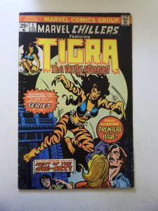 Marvel Chillers #3 (1976) VG Condition