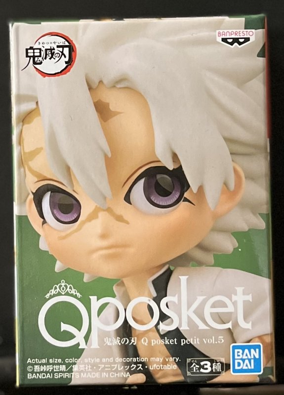 Bandai Qposket Petit- Sanemi Shinazugawa Vol. 5